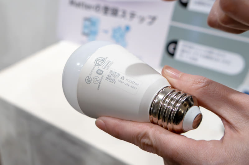 機器には登録用のQRコードが付いている