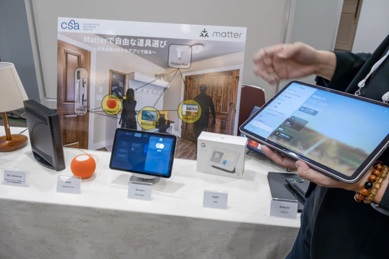 異なるデバイスで機器の状態が同期されている