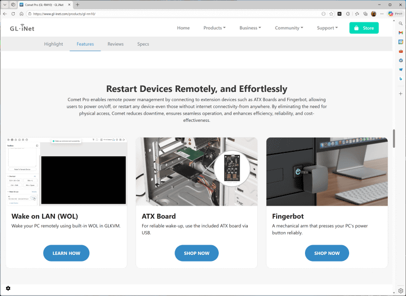 電源制御系のデバイスはオプション扱い