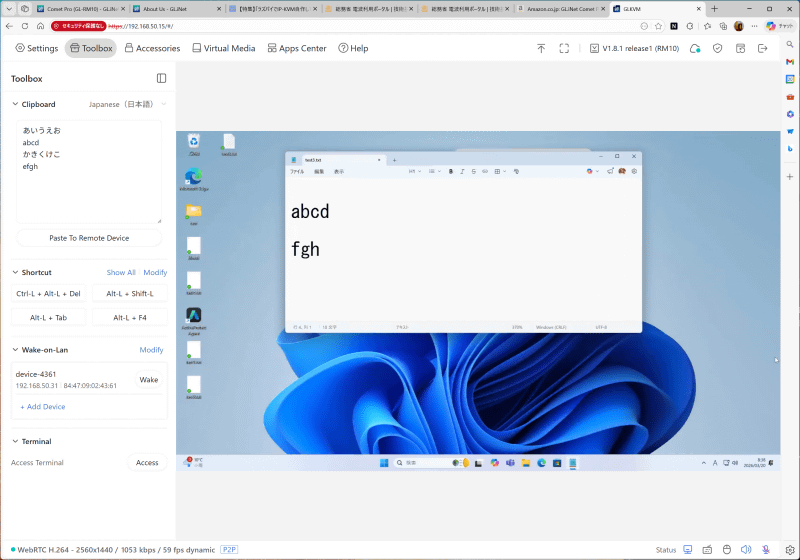 日本語が貼り付けできないうえ、「e」も落ちている