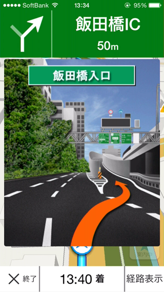 「Yahoo!カーナビ」（<a href="https://internet.watch.impress.co.jp/docs/news/660459.html" class="strong bn" target="_blank">2014年7月31日付記事</a>より）