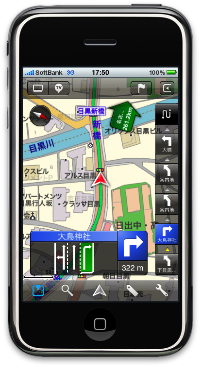 「MapFan for iPhone」（<a href="https://internet.watch.impress.co.jp/docs/column/chizu/356645.html" class="strong bn" target="_blank">2010年3月25日付記事</a>より）