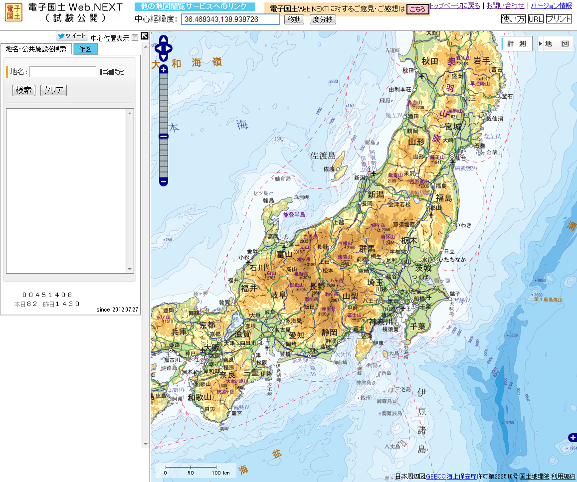「電子国土Web.NEXT」（<a href="https://internet.watch.impress.co.jp/docs/column/chizu/581167.html" class="strong bn" target="_blank">2013年1月10日付記事</a>より）