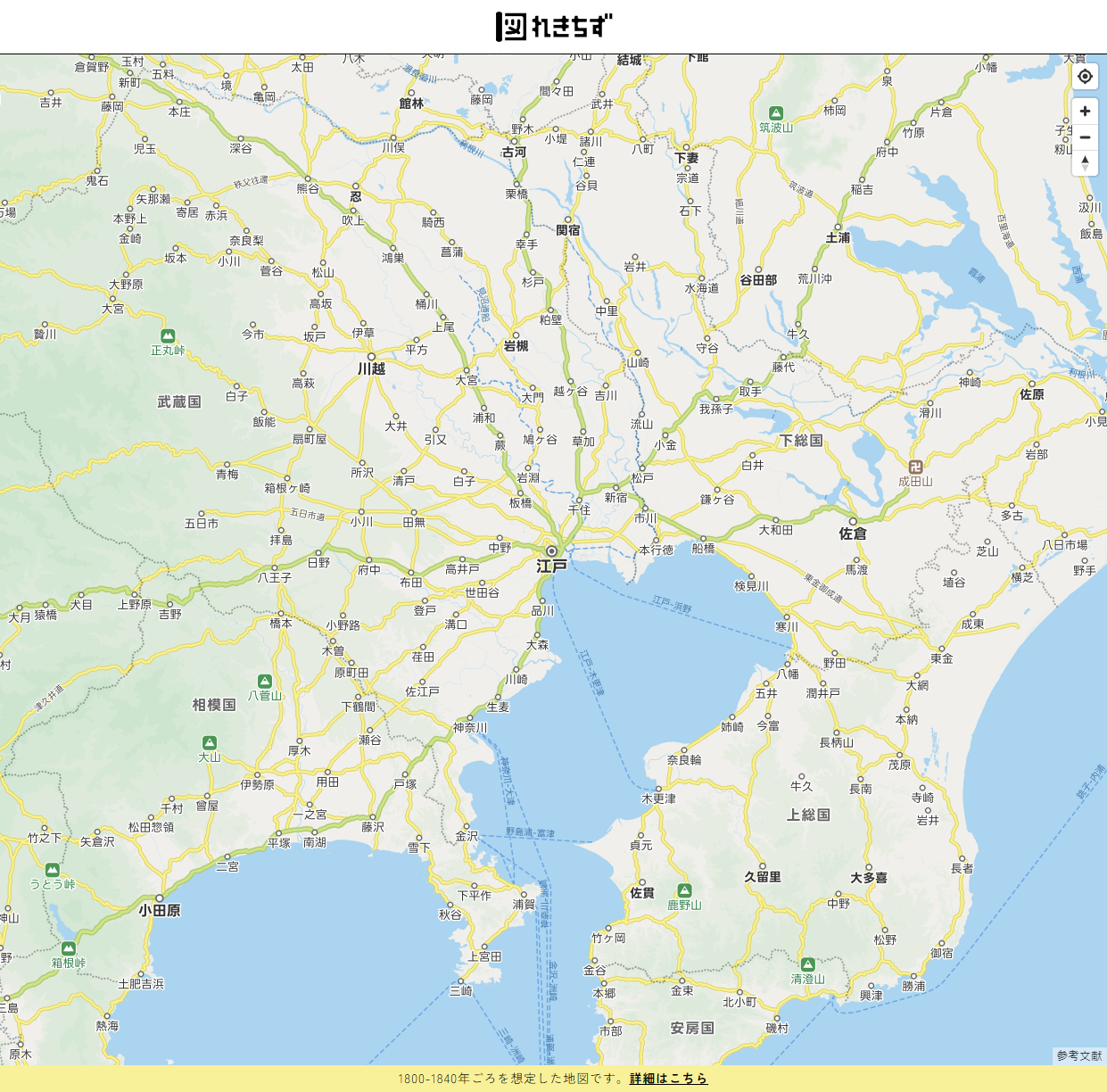 「れきちず」（<a href="https://internet.watch.impress.co.jp/docs/column/chizu2/1555973.html" class="strong bn" target="_blank">2023年12月20日付記事</a>より）