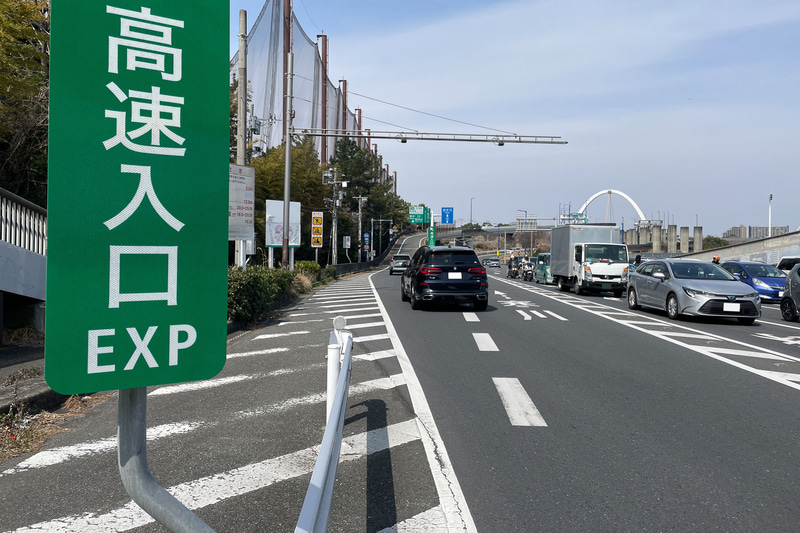 待避のため左折すると今度は高速の入口で、これまた通過が難関