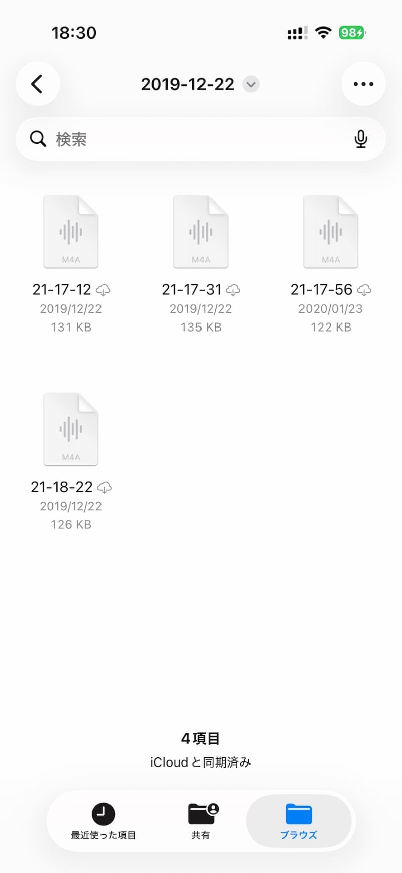 iCloud上にオリジナルデータがあるけどiPhone上にはない場合、ファイル名の横にクラウドマークが表示される