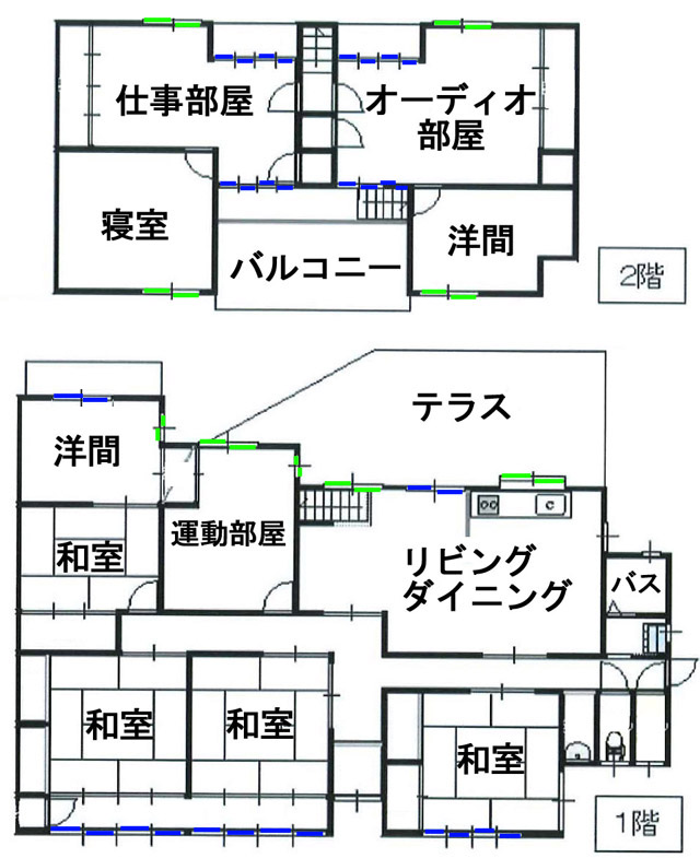 移住した物件の間取り図。緑線は小さな窓、青線は大きな窓