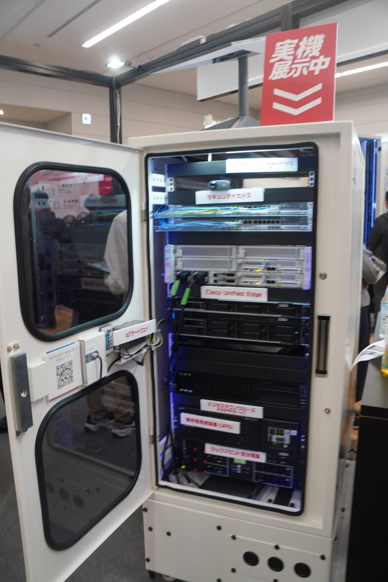 IIJのマイクロデータセンター「DX edge Pro」