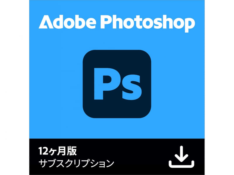 Adobe Photoshop CC オンラインコード版（12か月）