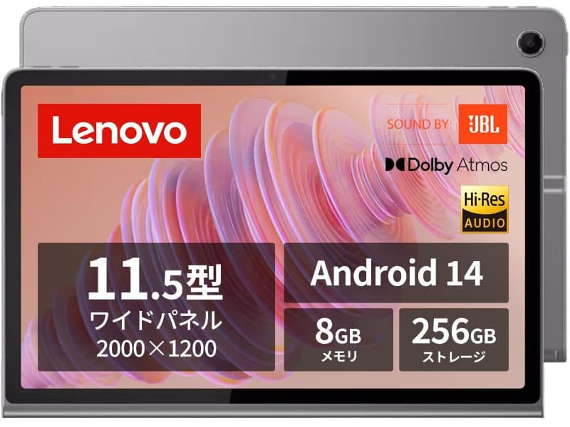 Lenovo Tab Plus ZADX0061JP
