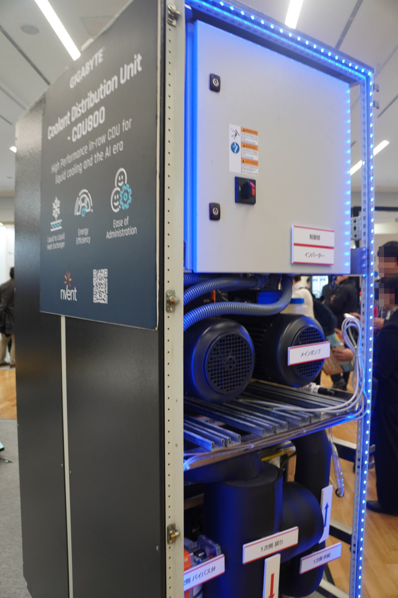 nVentのブースより、大型CDU