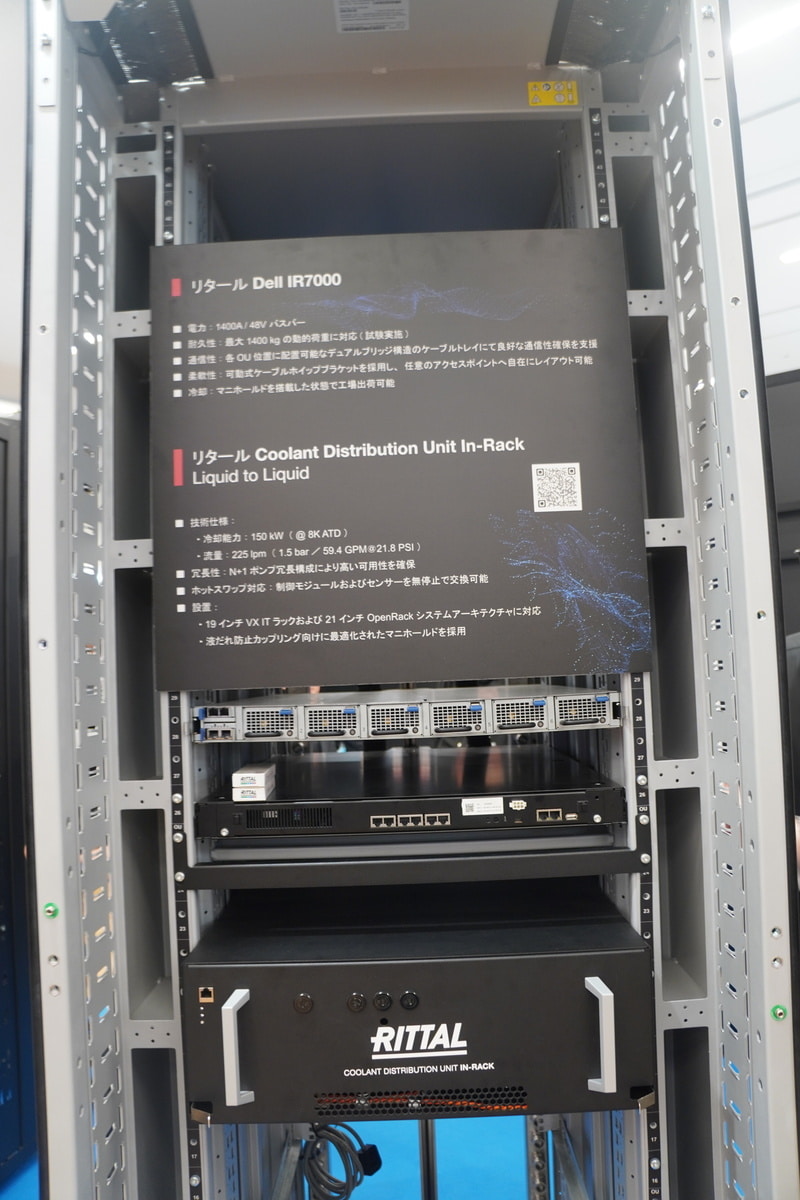 リタールのCDUやマニホールドを搭載したOCPラック