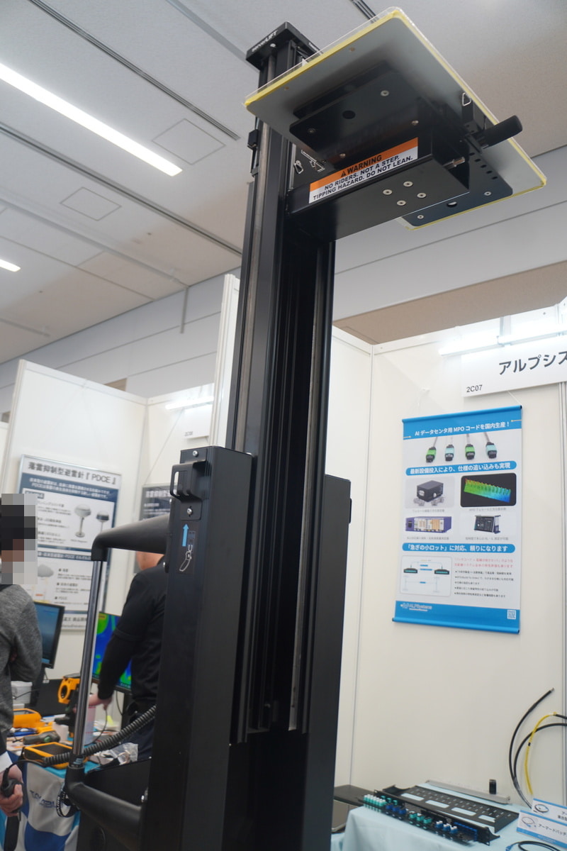 アルプシステムズ株式会社の電動リフト「ServerLIFT SL-500X」