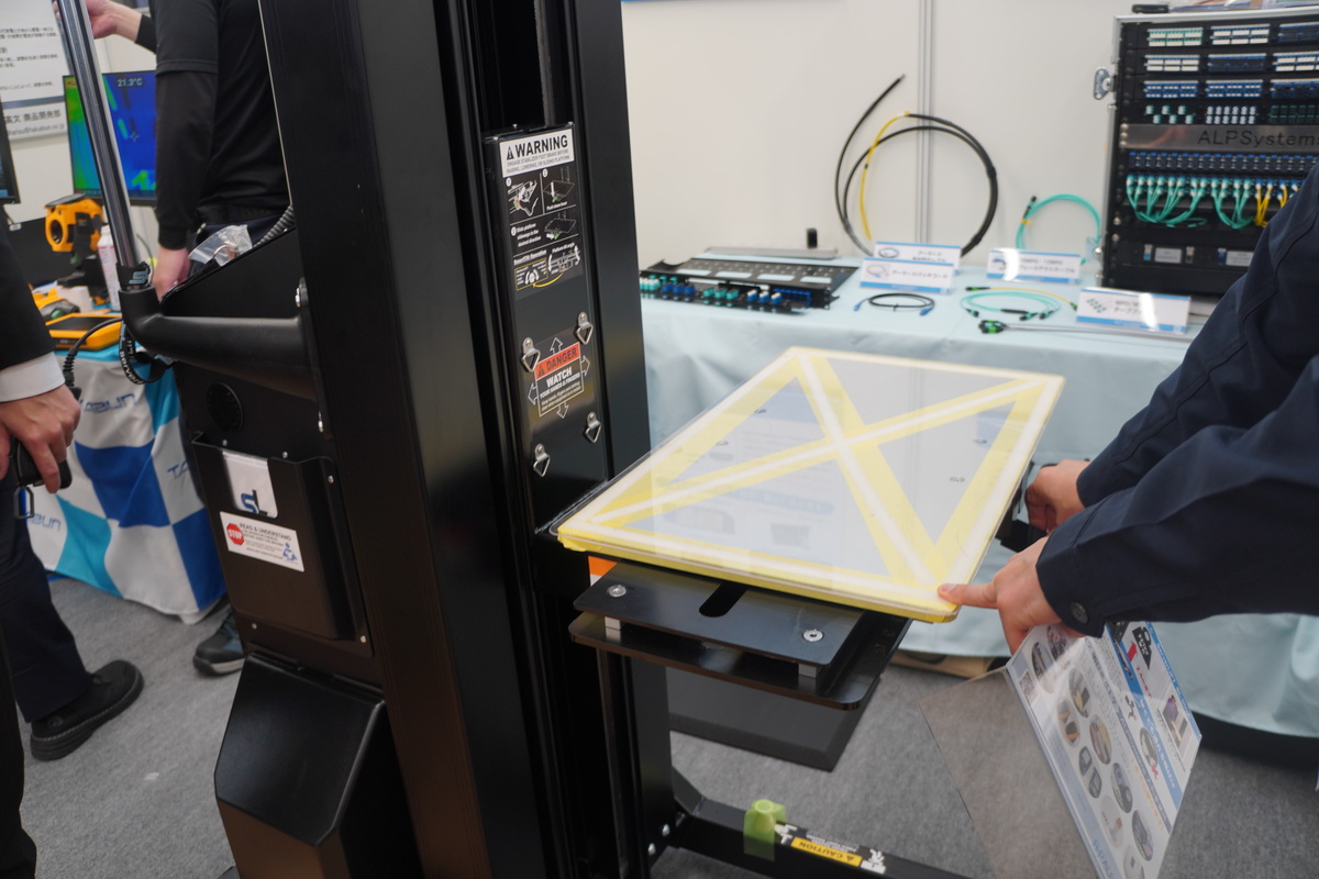 機器をラックまで横移動