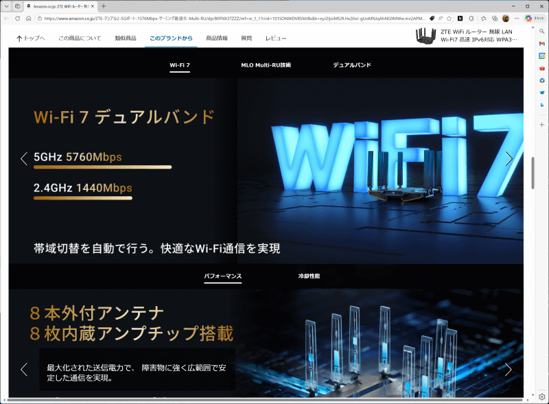 1440Mbpsという速度は理論上ありえない