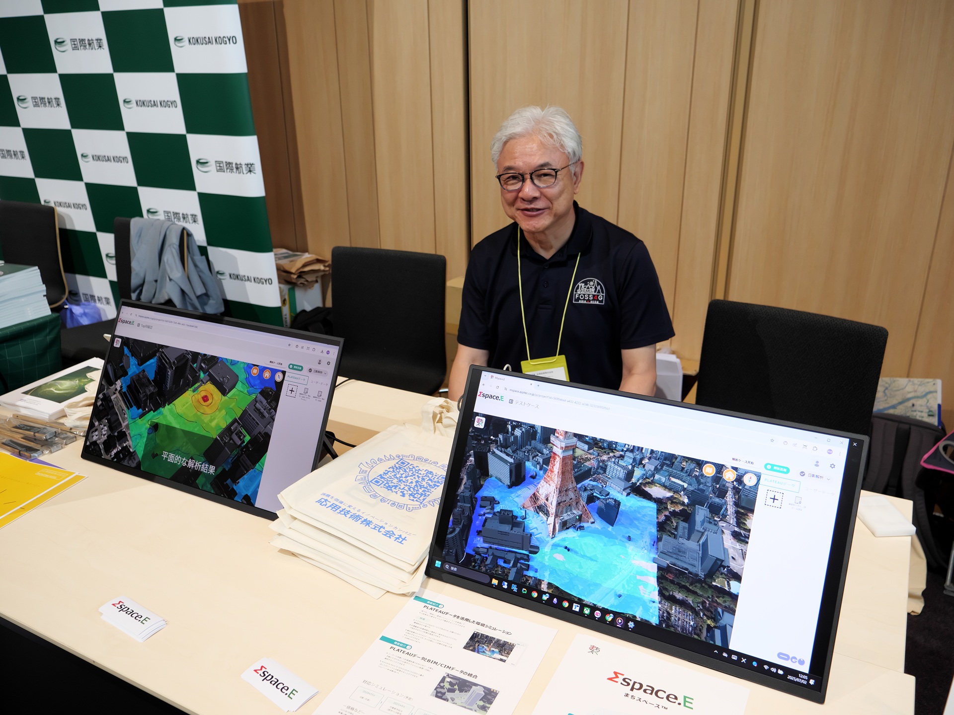 昨年の応用技術のブース