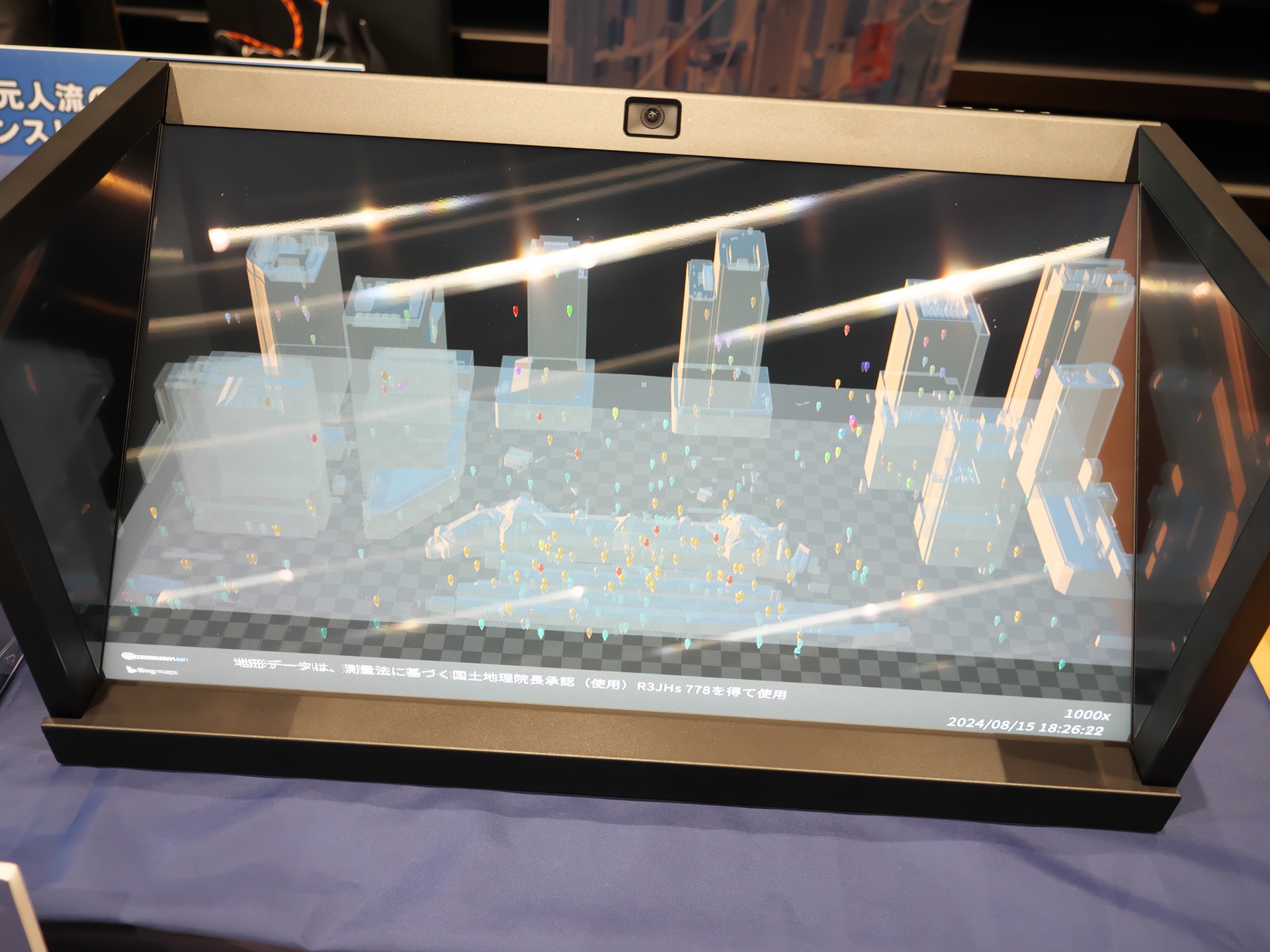 昨年のMetComのブース