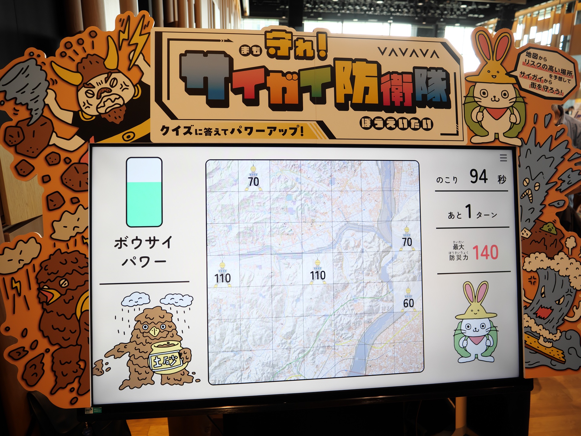 昨年の東京カートグラフィックのブース