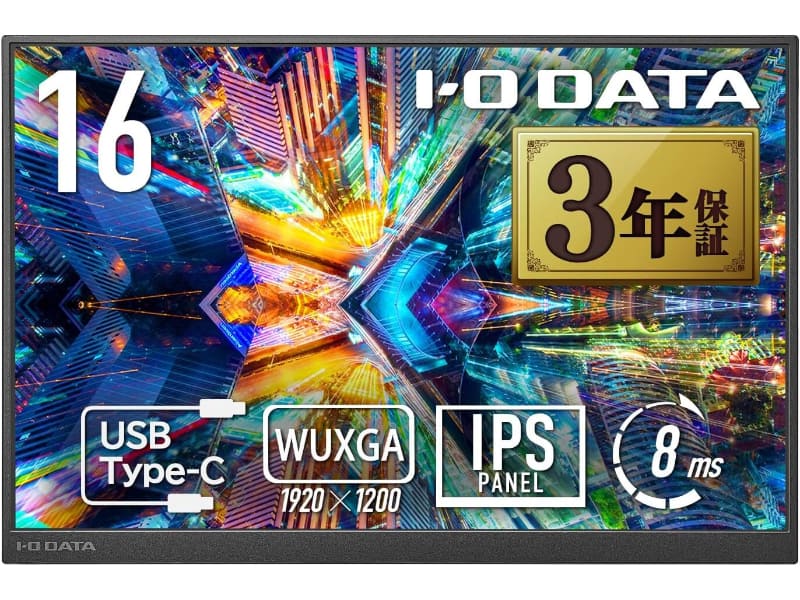 EX-YC163D（16インチ）