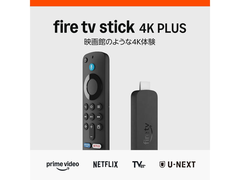 Fire TV Stick 4K Plus（4Kモデル・Wi-Fi 6対応）