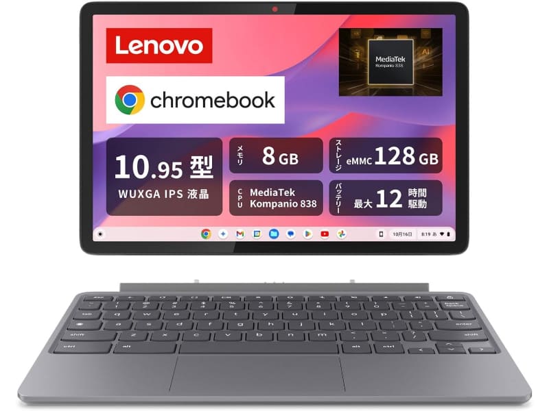 Lenovo Chromebook Duet 11