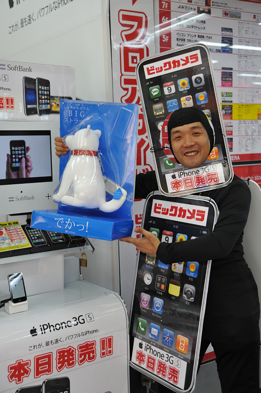 「<a href="https://internet.watch.impress.co.jp/docs/news/296969.html" class="strong bn" target="_blank">「iPhone 3GS」発売、アップルストアなどで早朝販売も</a>」より、ビックカメラ有楽町店に登場したという「iPhoneマン」