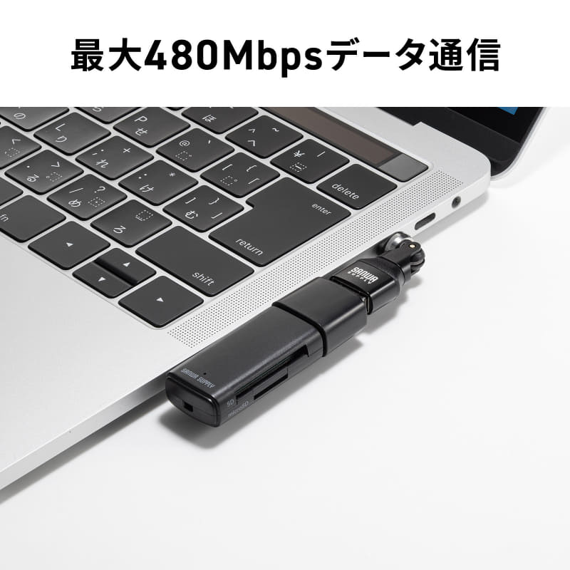 データ伝送はUSB2.0に対応