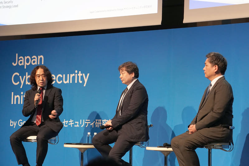 写真左から、Google Privacy Safety Security Engagement Strategy Leadの梅谷晃宏氏、国立研究開発法人情報通信研究機構（NICT） サイバーセキュリティ研究所 研究所長の井上大介氏、デジタル庁　Chief Cloud Officerの山本教仁氏