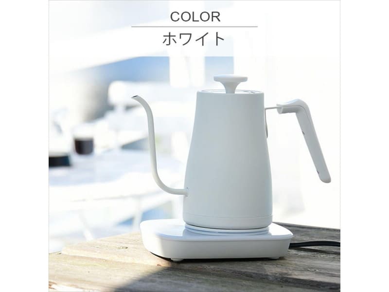 山善 電気ケトル ドリップケトル 0.8L EKG-C801（W）