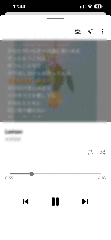曲に合わせて歌詞が表示される同期歌詞に対応