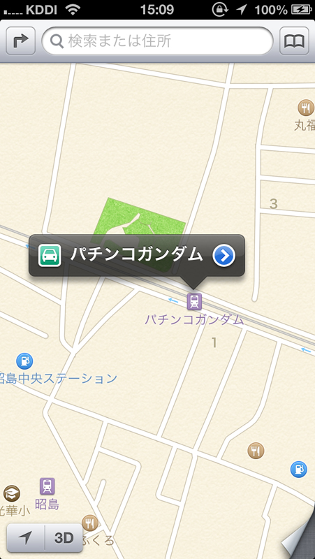 「<a href="https://internet.watch.impress.co.jp/docs/special/577659.html" class="strong bn" target="_blank">『パチンコガンダム駅』はなぜ生まれたか？　Apple地図騒動の本質とは</a>」より。パチンコガンダム駅