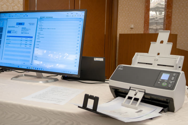 「PaperStream AI」のデモンストレーション