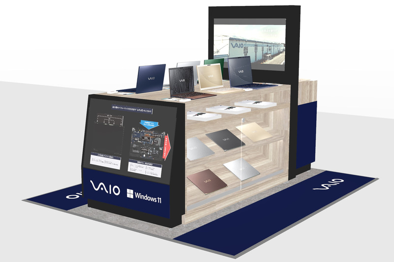 「VAIO Shop in Shop」をノジマ4店舗で4月7日から展開