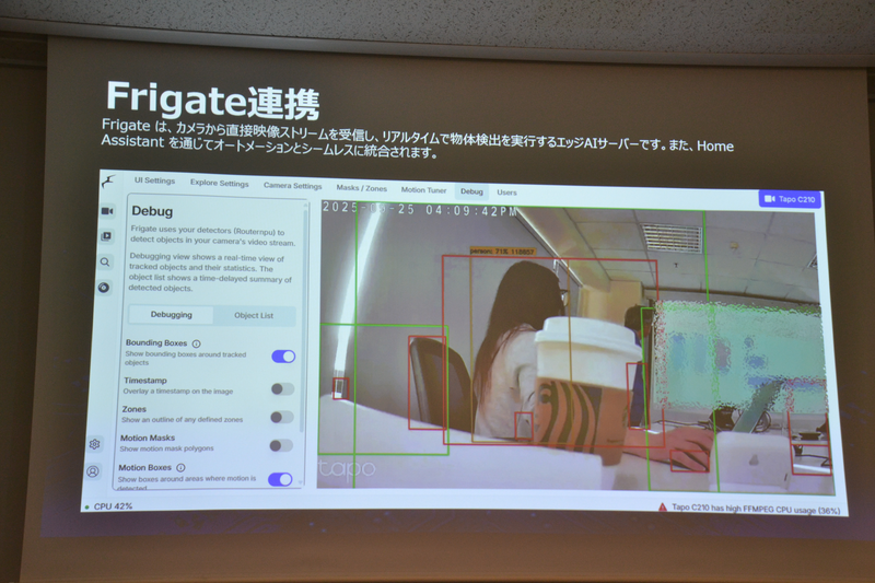 本機の特徴であるAI機能も活用できる