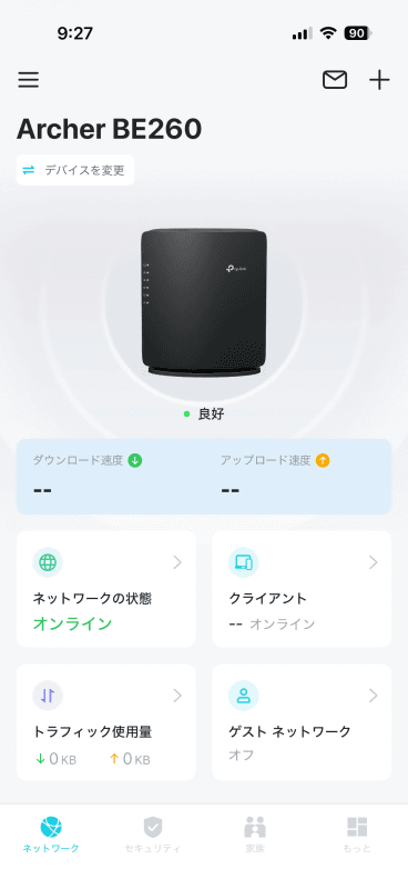 Tetherアプリによって初期設定や管理ができる