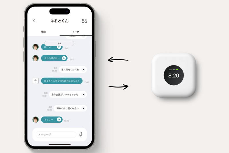 BoT本体は音声のみでのやり取りになるが、スマホ側ではAIが文字起こしして表示してくれる