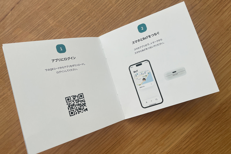 説明書だけ見るととても簡単そうだが、実際には新規アカウント作成にメールやSMSの認証、さらにプラン選択、クレジットカードの登録などが必要で、そんなに簡単ではない