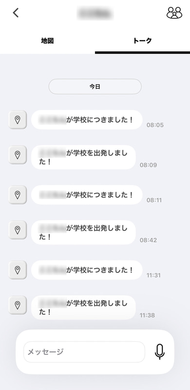 通知はトーク画面でも履歴を確認できる