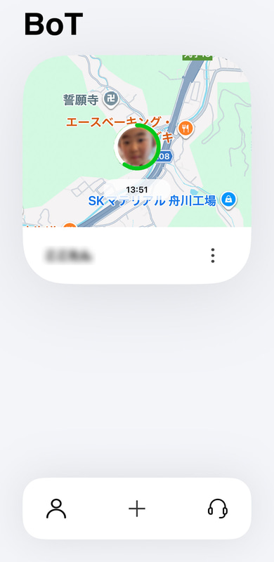 練習で何度もトークを送っていたら1日で1/3もバッテリーが減った