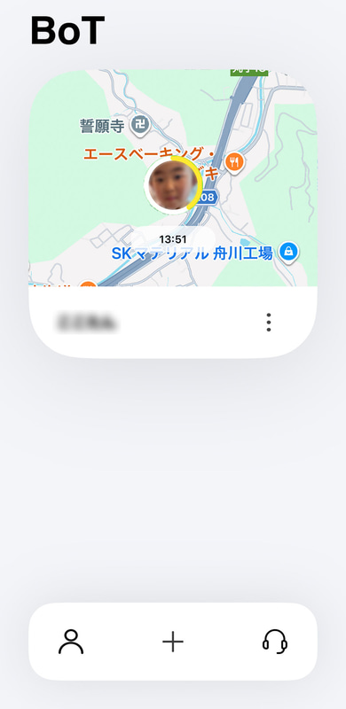 そのあと1週間、トークを全然使わなかったらそこからもう1/3減った