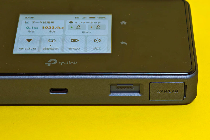 端子類、左からUSB Type-C、外部アンテナ、有線LAN