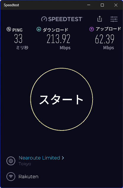 IIJmio（au回線）で速度チェックをしたところ