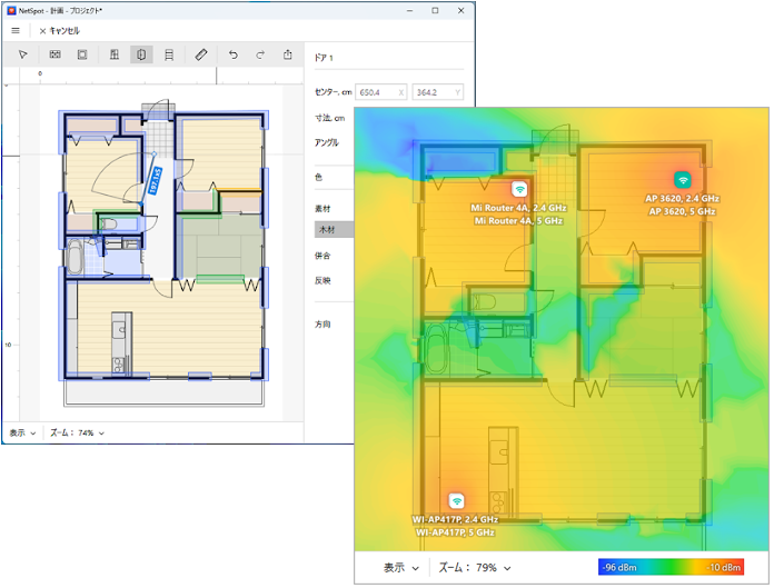 計画機能のイメージ