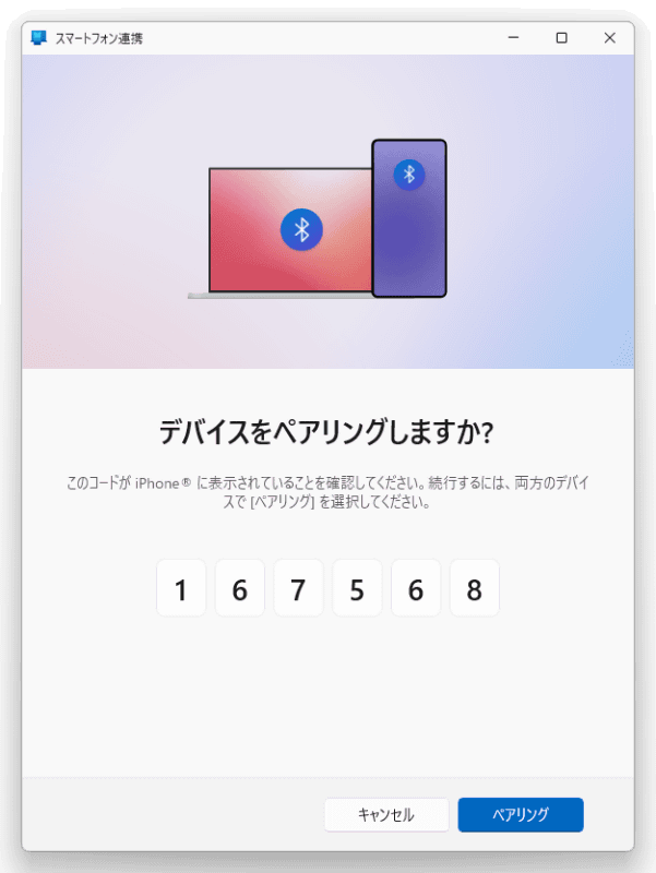 【PC】Windows側にコードが表示される