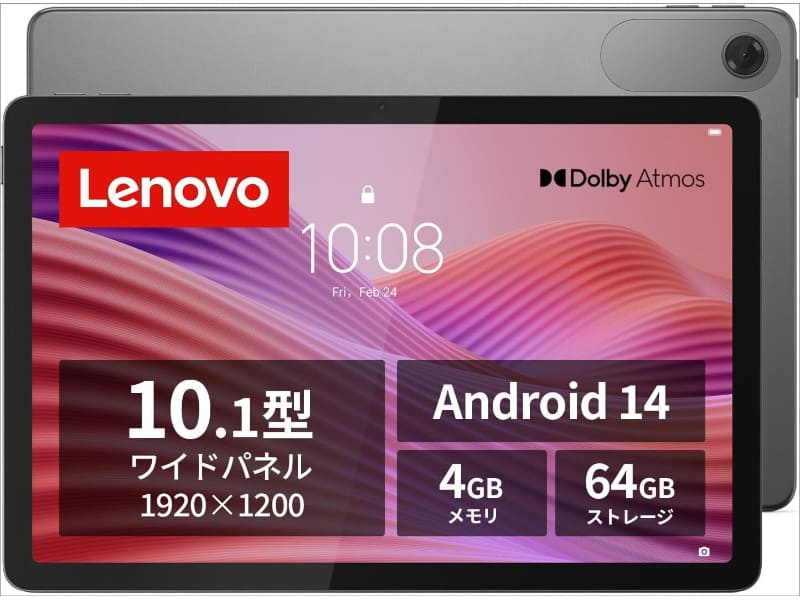 Lenovo Tab ZAEH0157JP