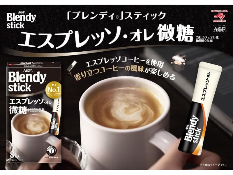 Blendy スティック エスプレッソ・オレ 微糖 100本