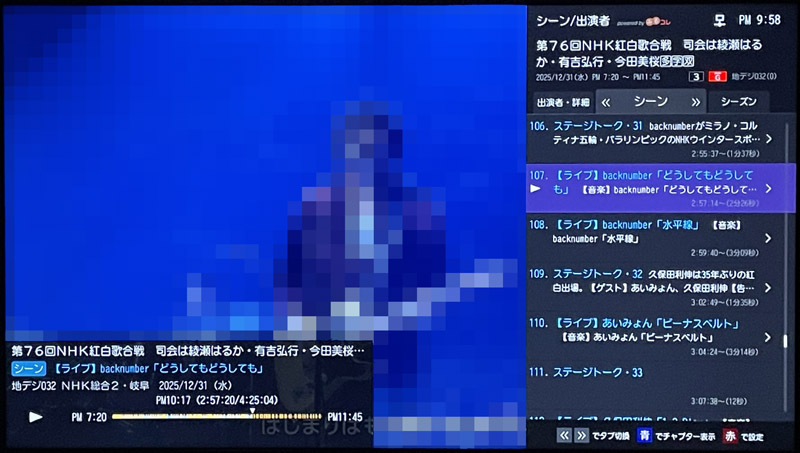 紅白歌合戦は曲ごとに140分割された