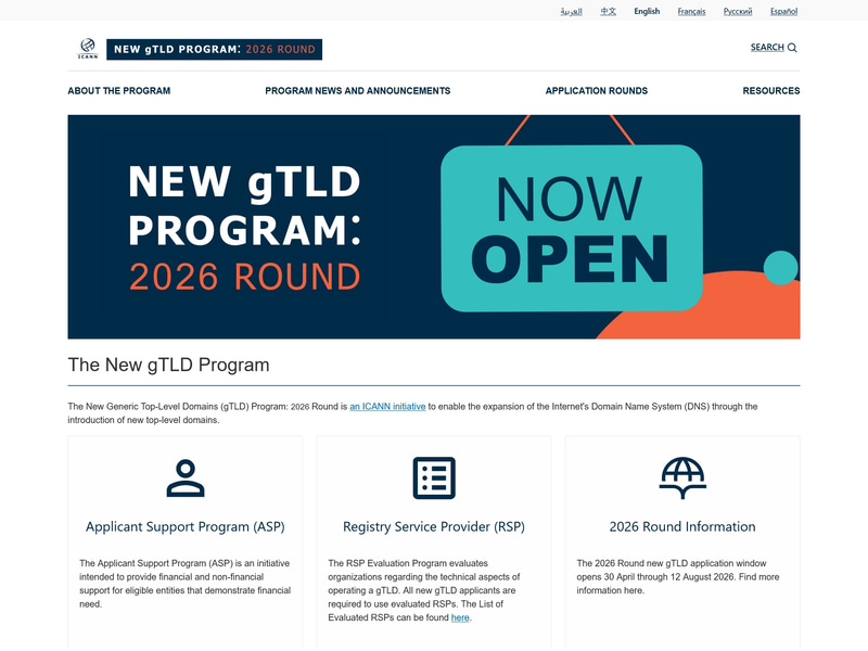 ICANNの<a href="https://newgtldprogram.icann.org/en" class="strong bn" target="_blank">「新gTLDプログラム：2026年ラウンド」</a>ウェブサイト