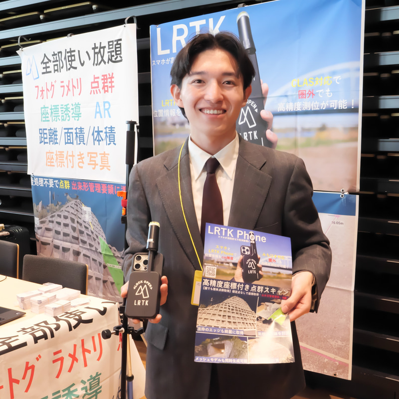 レフィクシア株式会社のブース