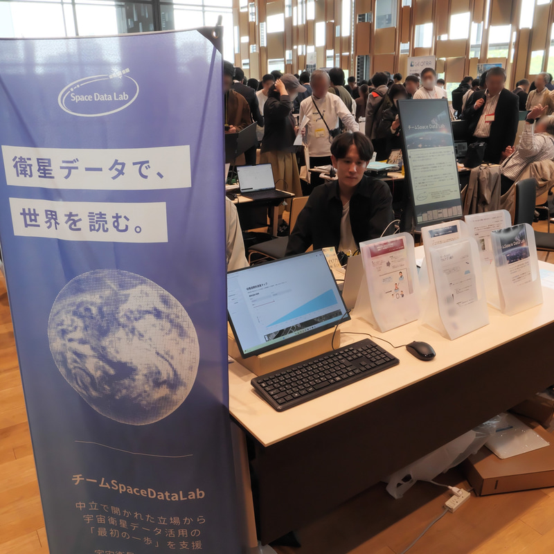 チームSpace Data Labのブース